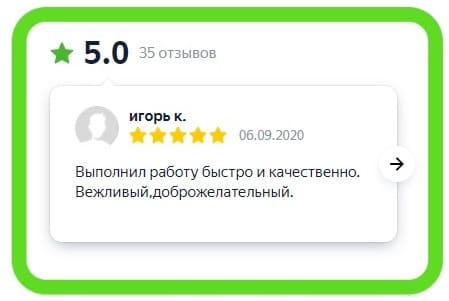 Химчистка мебели Пенза Отзывы