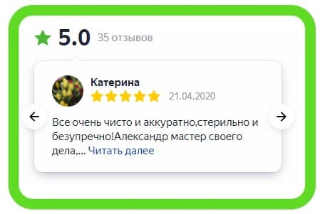 читать отзывы химчистка мебели в Пензе