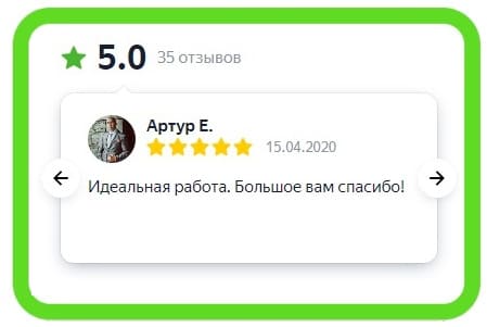 Химчистка диванов пенза отзывы