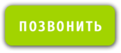 химчистка мебели пенза телефон